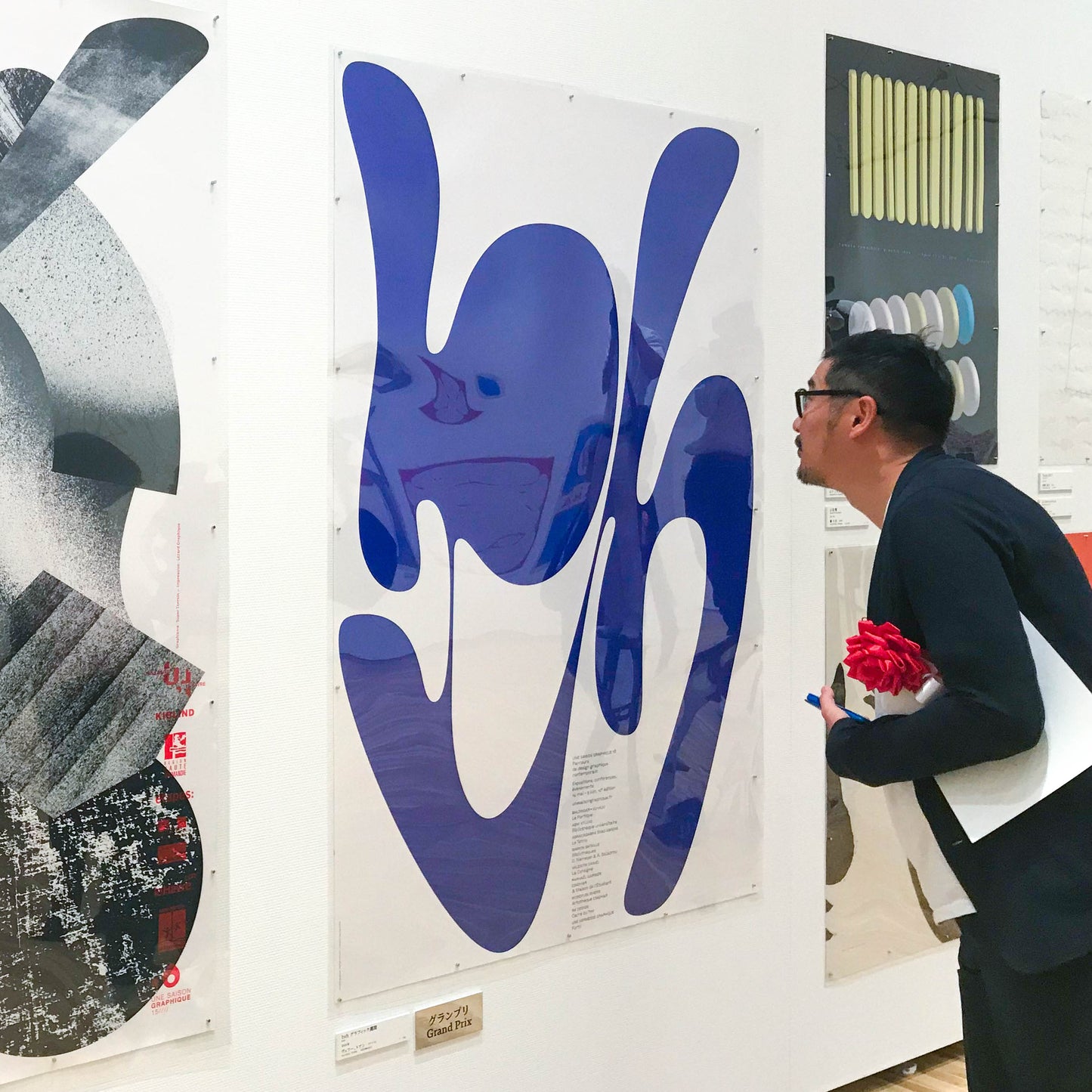Affiche BALDINGER • VU-HUU - 120 x 176 cm